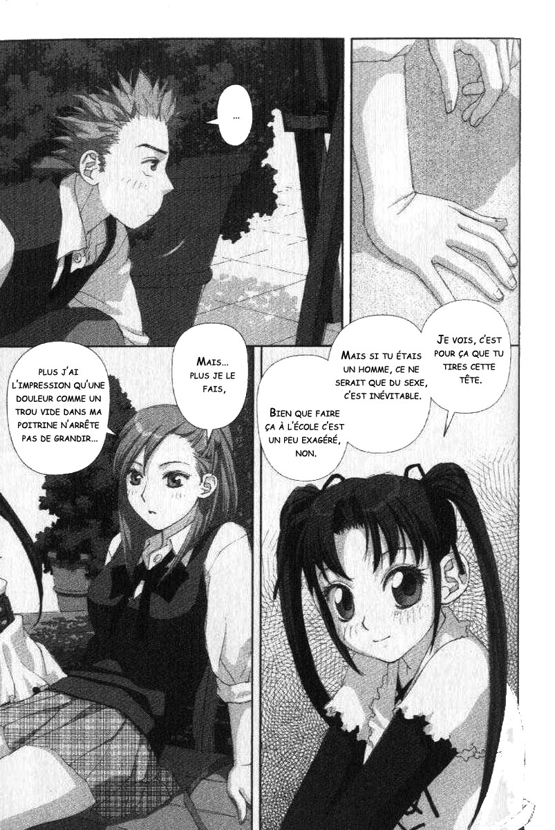 img Boku no Futatsu no Tsubasa 25